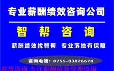 概念都没弄清楚,千万别推任职资格体系!